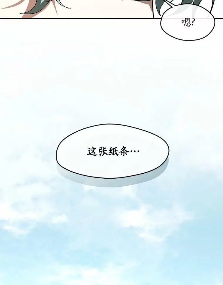 63.前往皇宫33