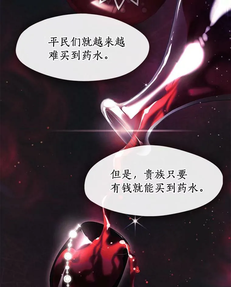 36.拜托你了49