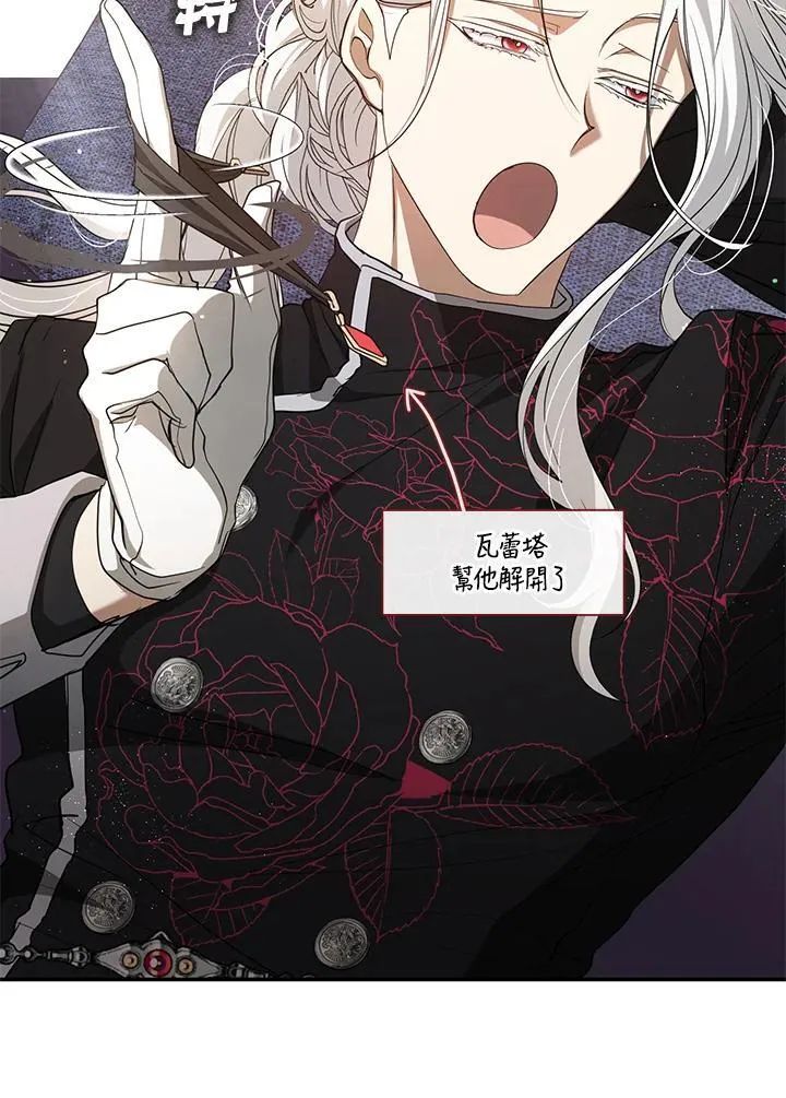 第85话77