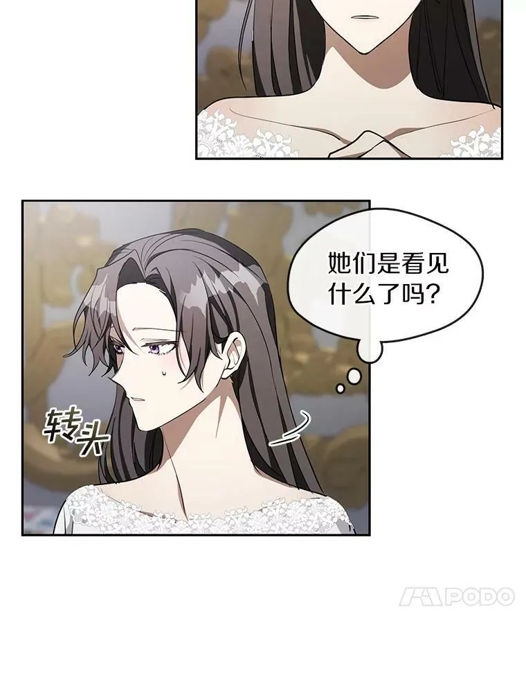 38.主人，早安53