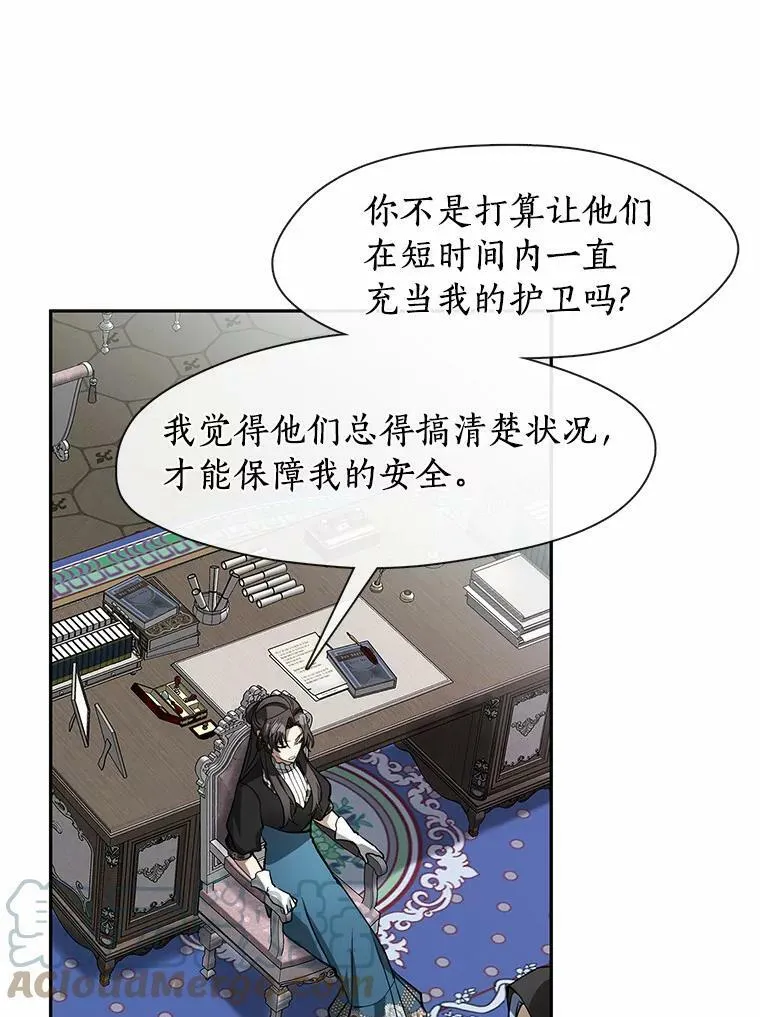 55.商议44