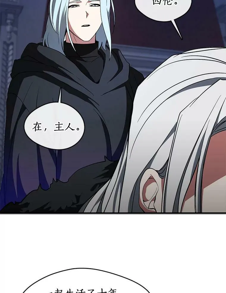 13.回魔塔8
