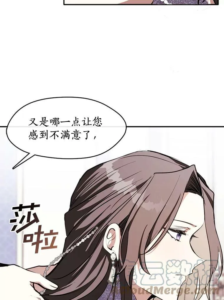7.他们来了18