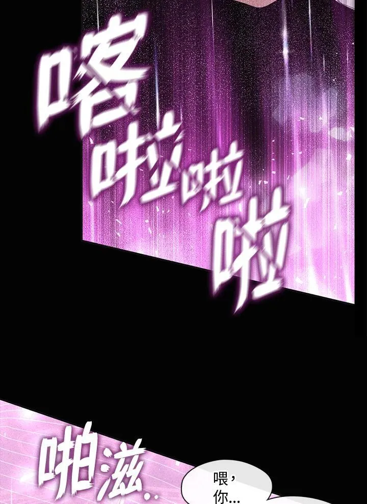 第79话51