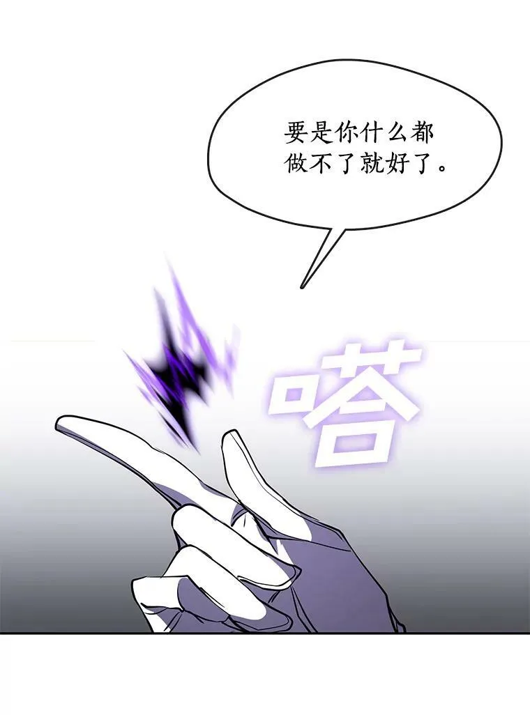 22.她像旁观者76