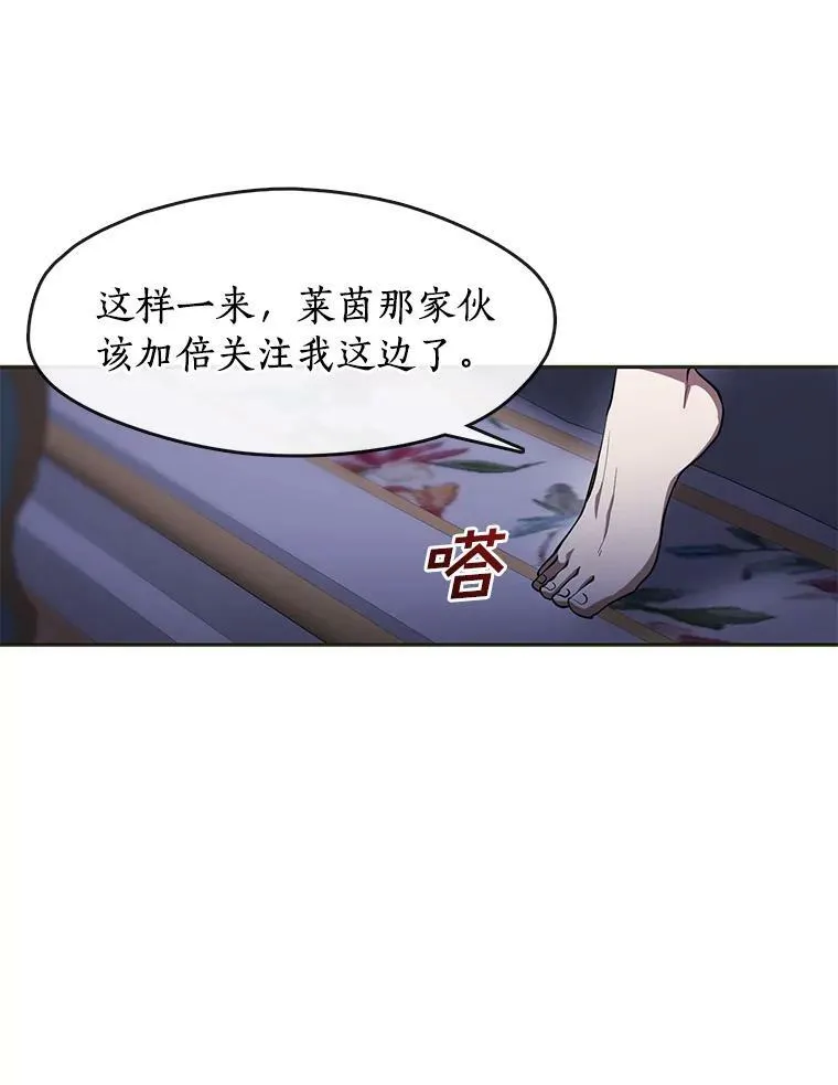38.主人，早安8
