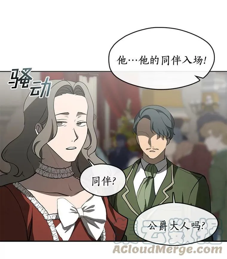 41.皇室宴会39