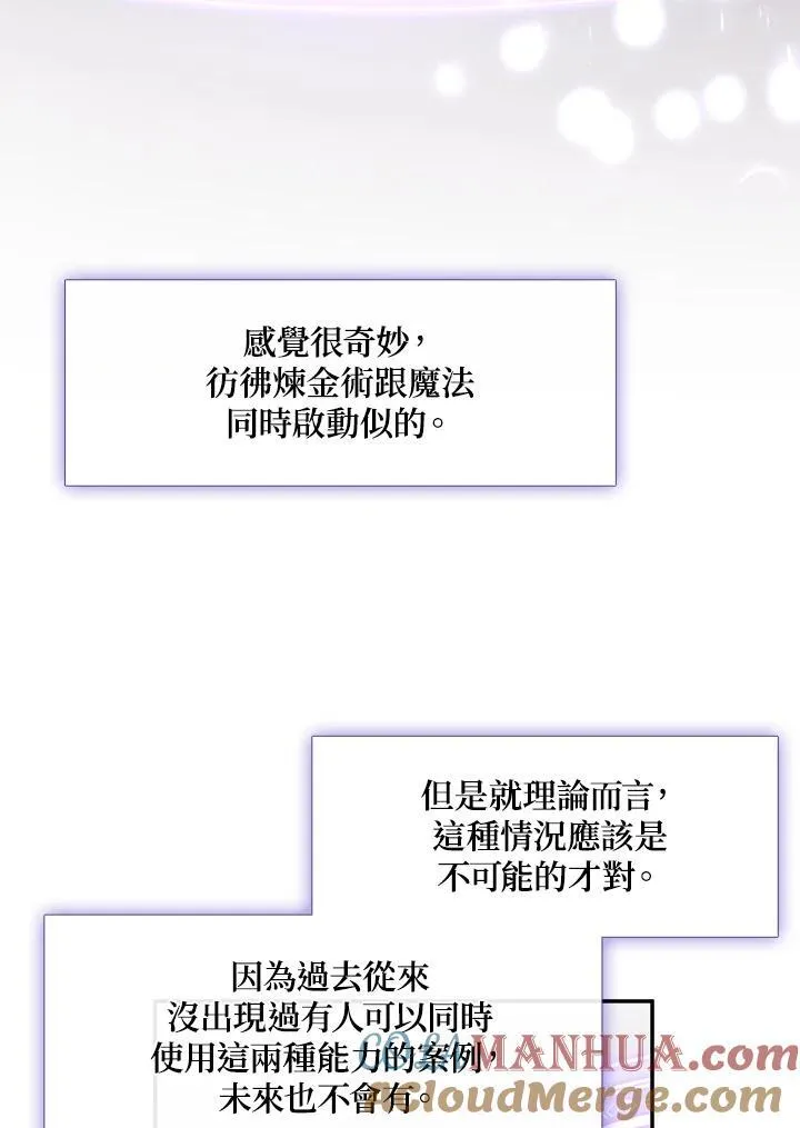 第79话4