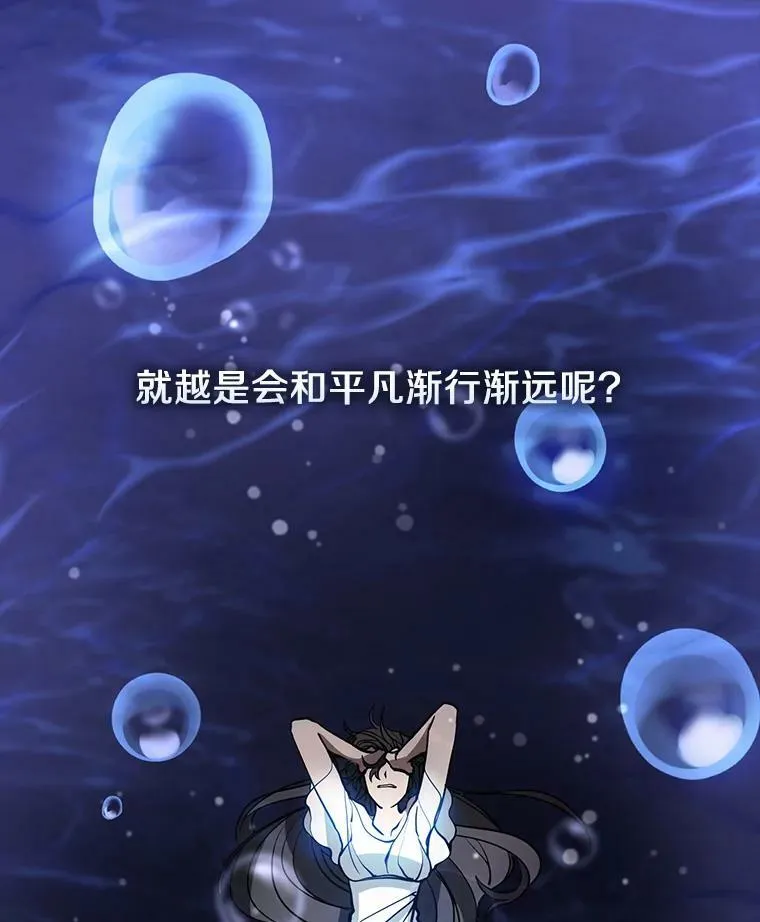44.让她好好睡一觉53