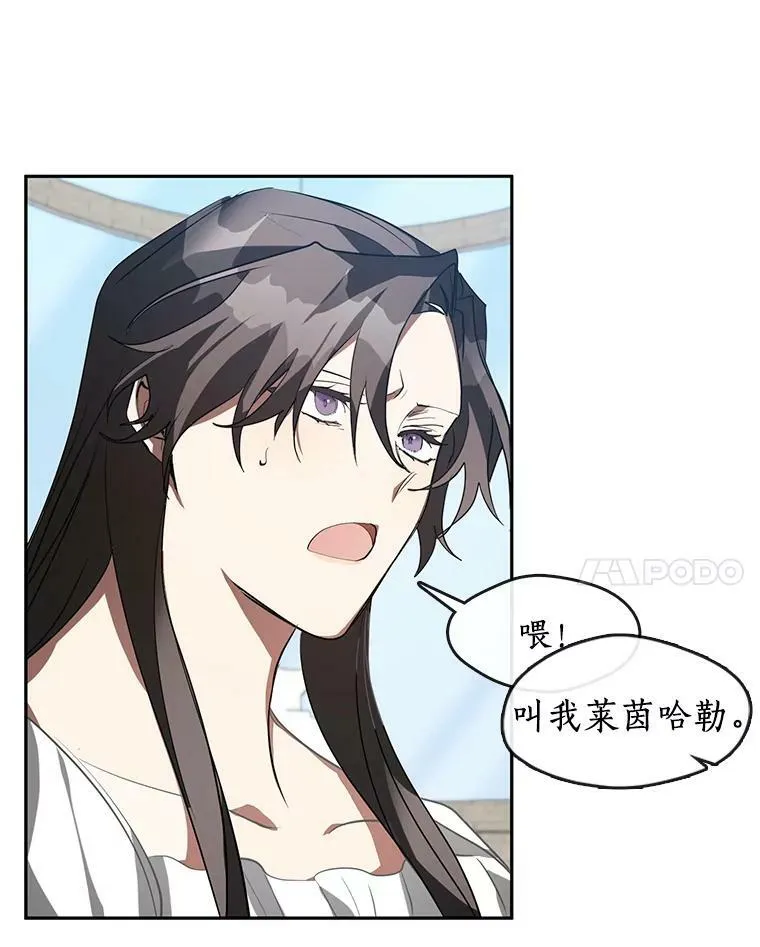 15.叫我的名字74