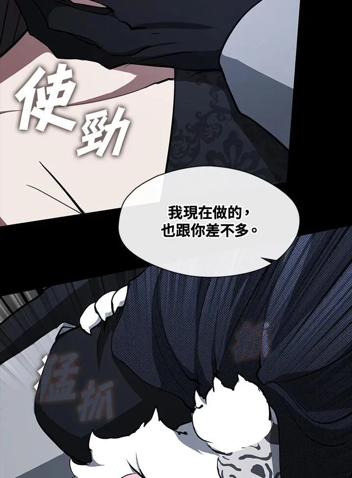 第92话49