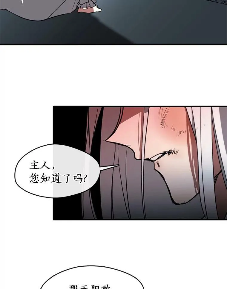 6.无声的安慰67