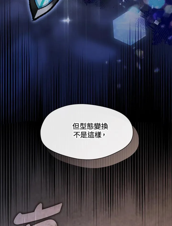 第84话25