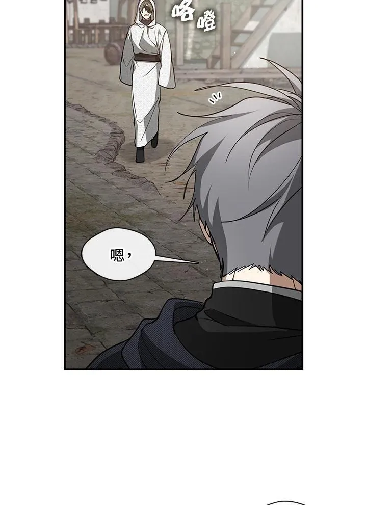 第85话3