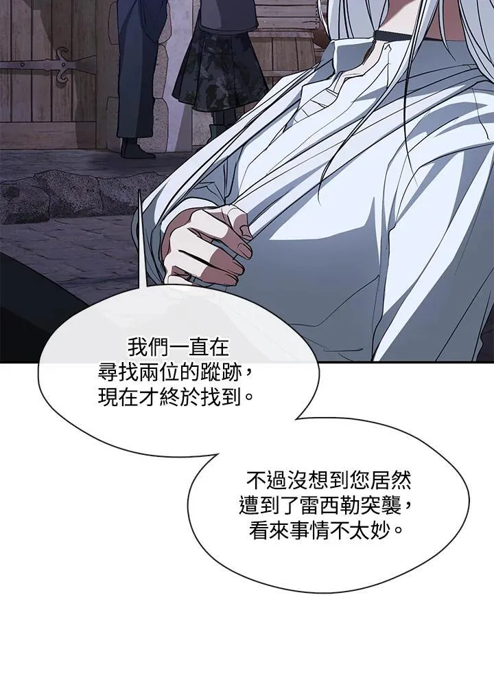 第81话46
