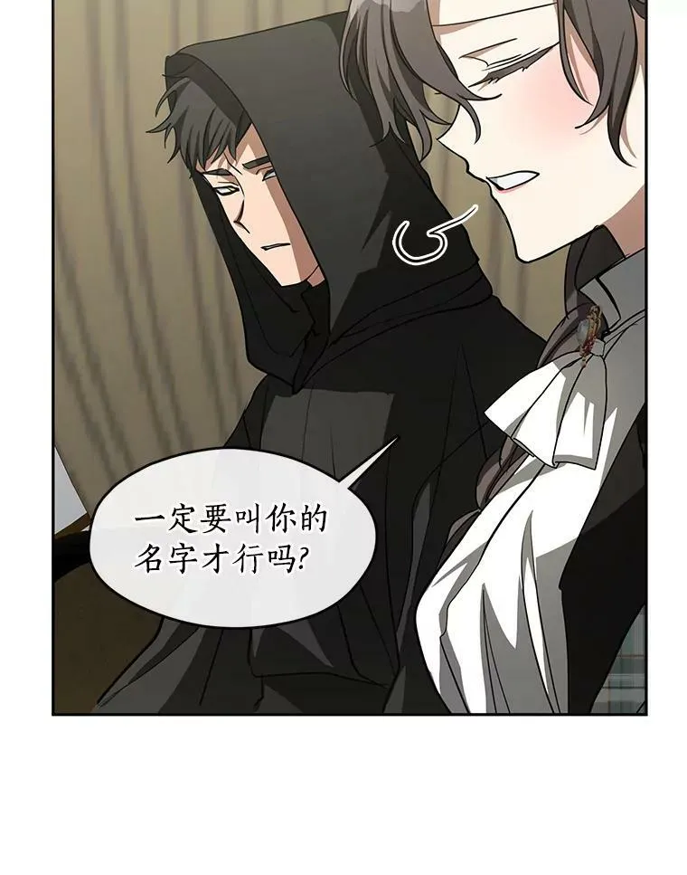 49.路上闲聊49