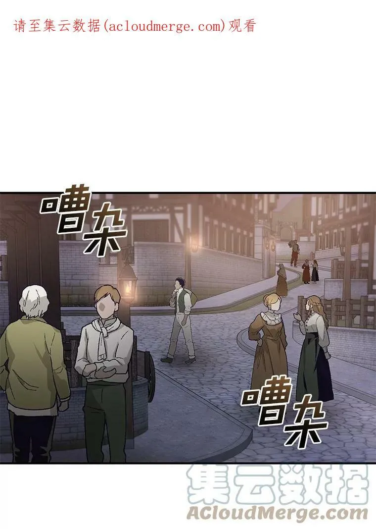 27.她的计划68