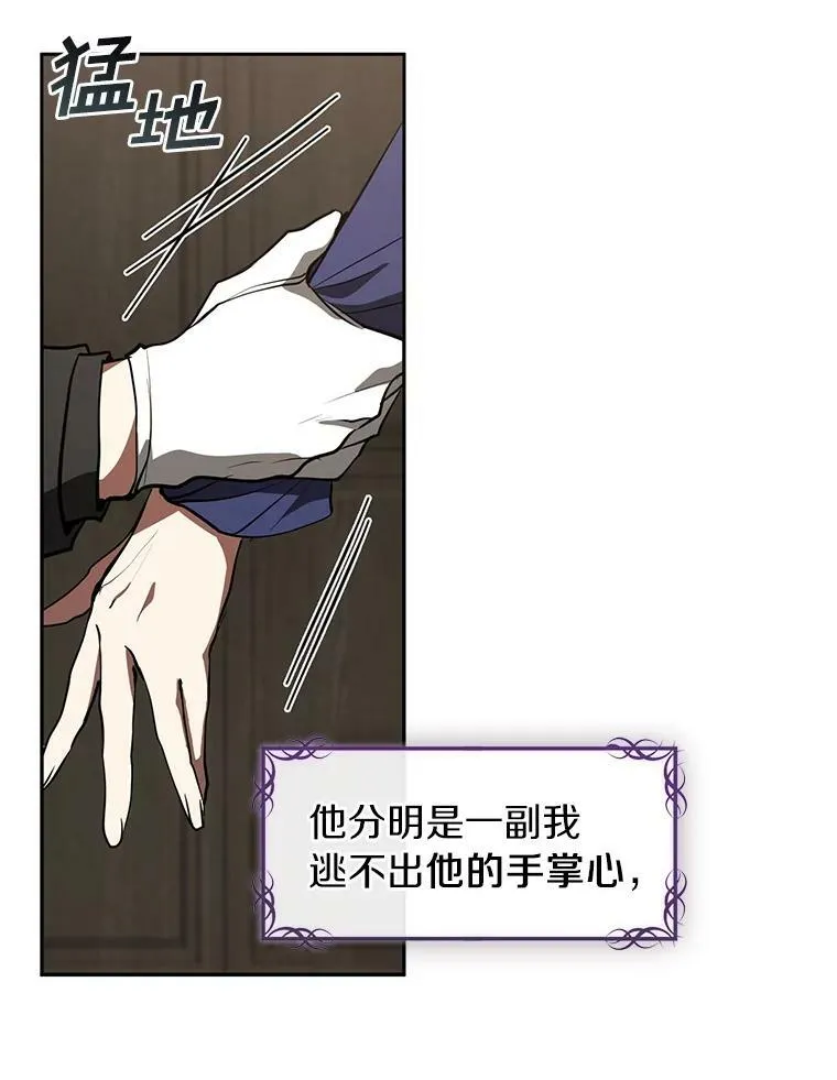 33.被莱茵找到22