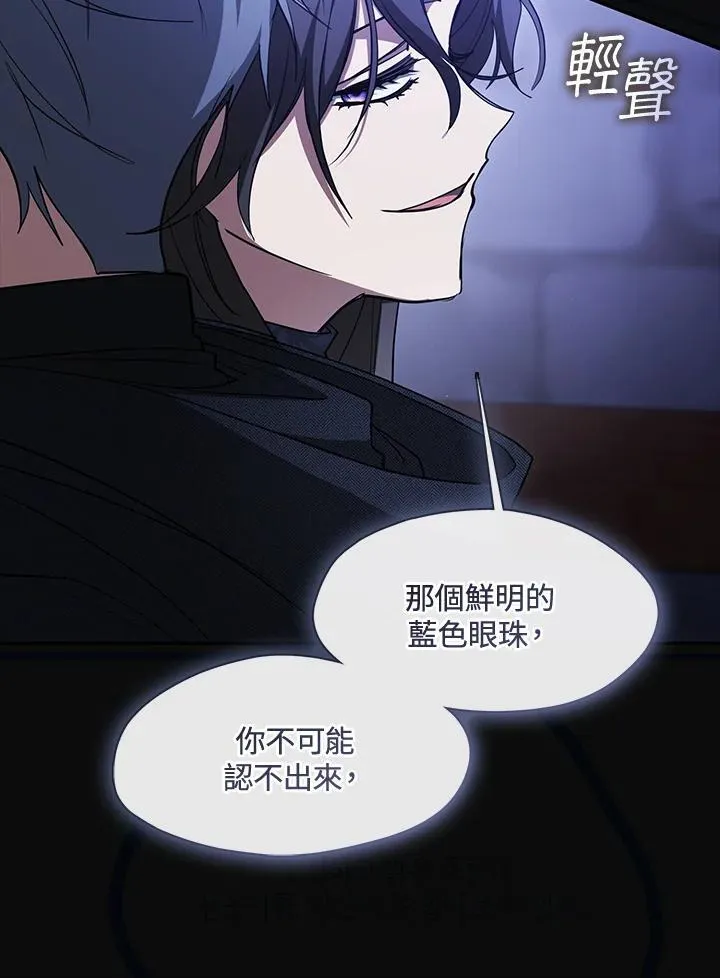 第90话13