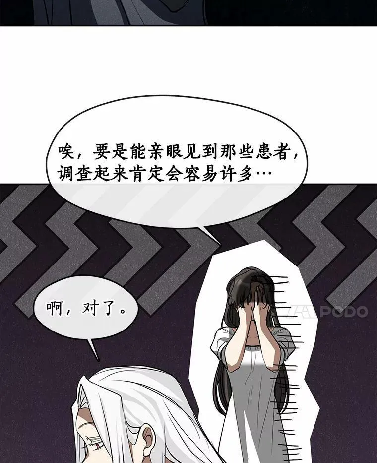 61.畸形的爱33