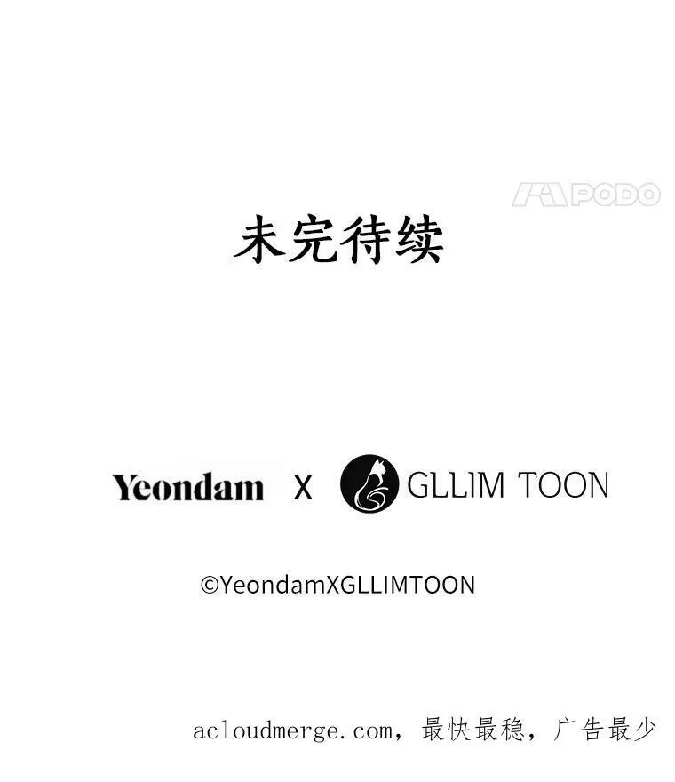 46.礼物111