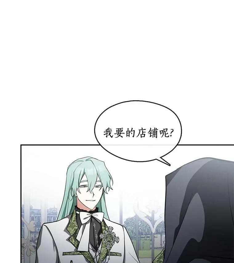 34.来到公爵府65
