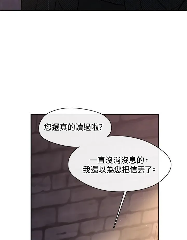 第88话3