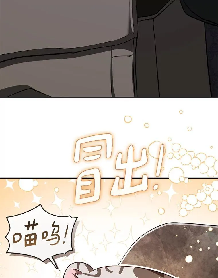 73.拒绝的理由86