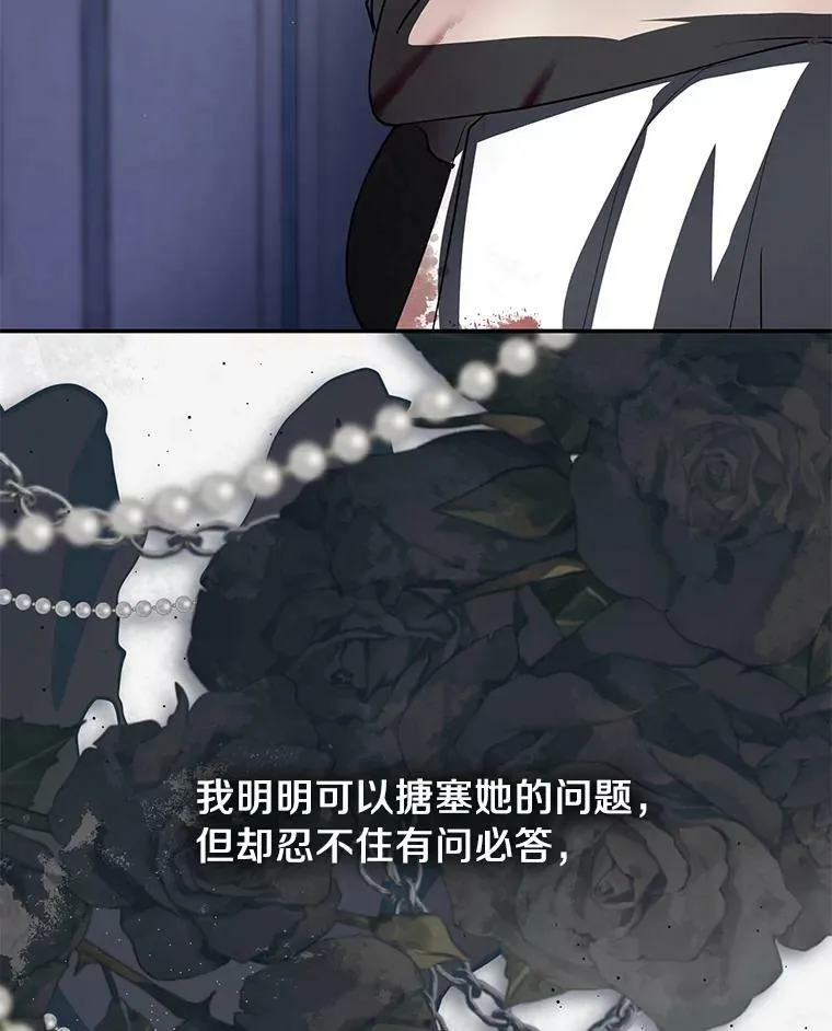 68.偷梁换柱炼金式35