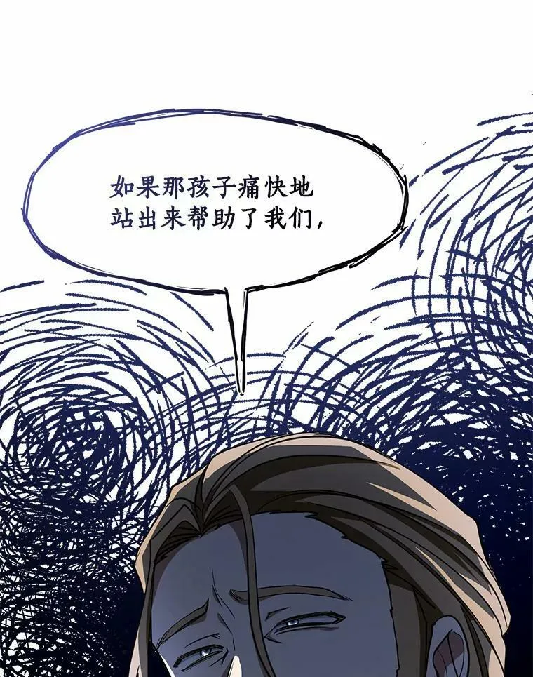 51.哄骗63