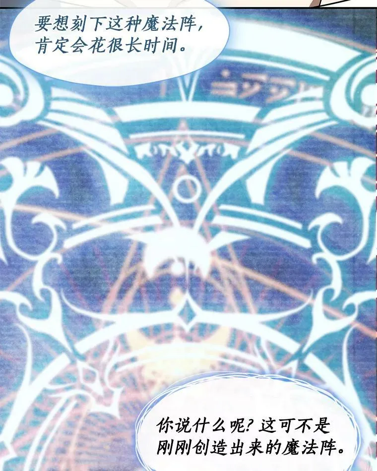 65.你在走神吗？49