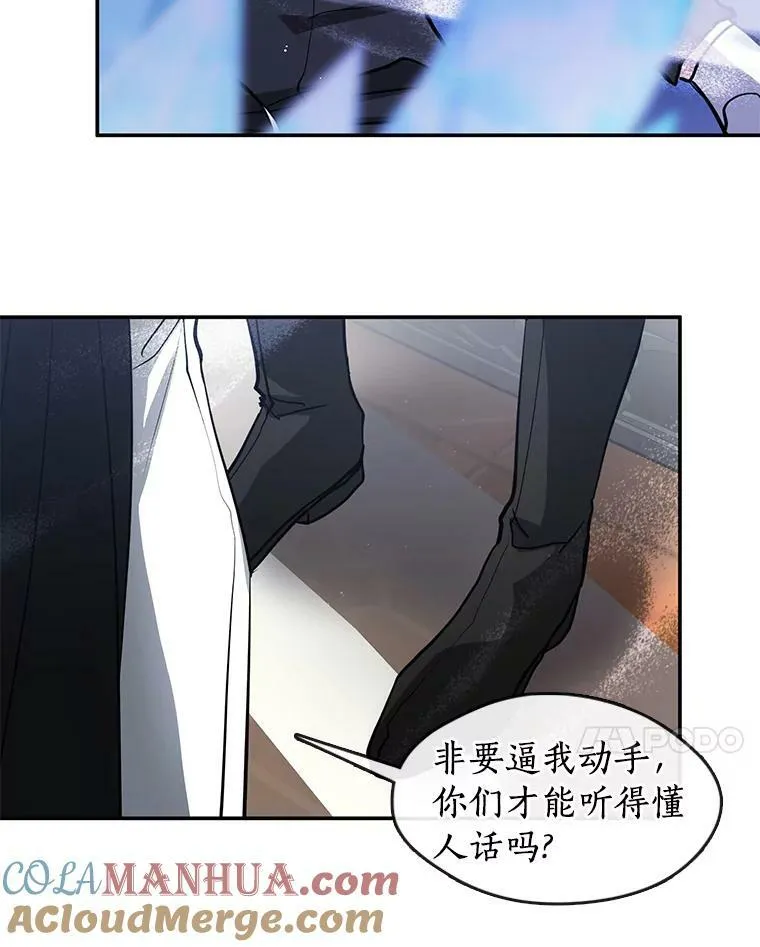 69.嘱托72