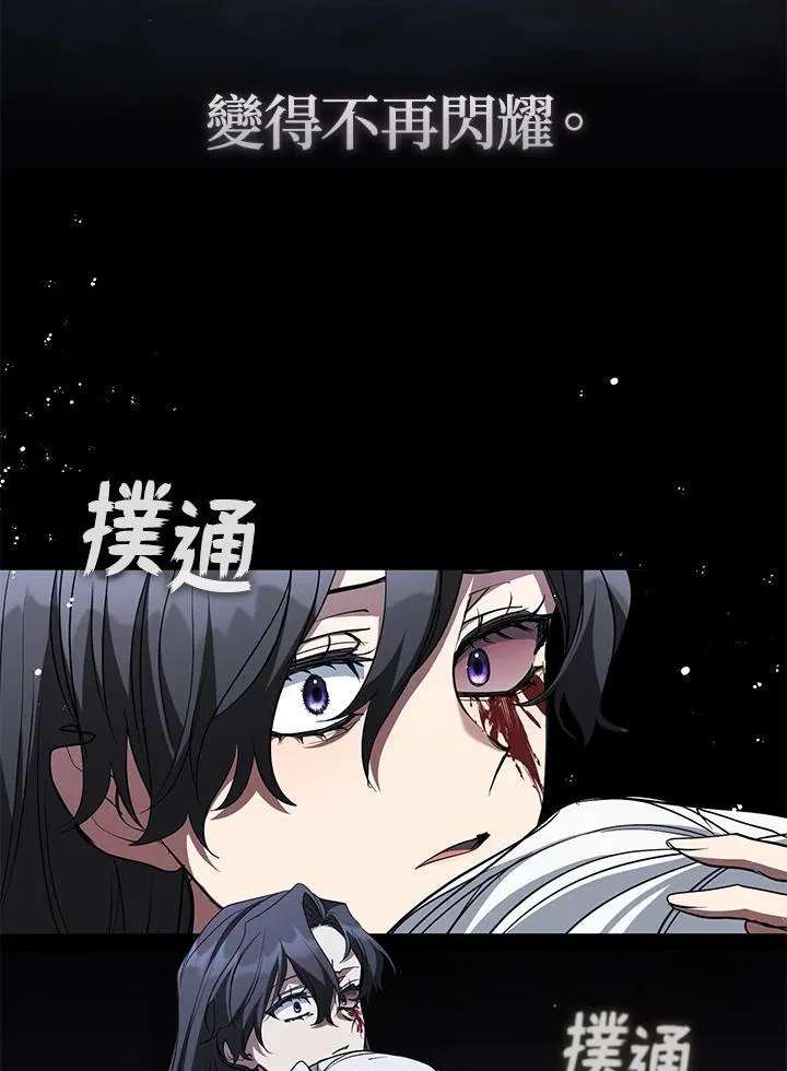 第82话35