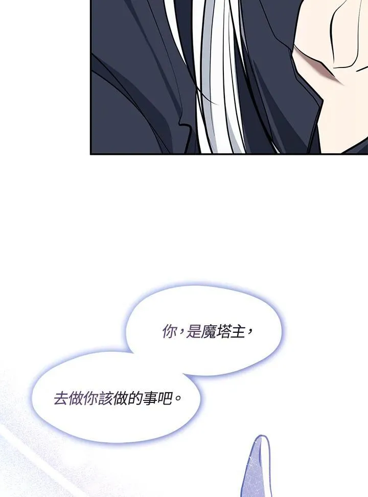 第87话89