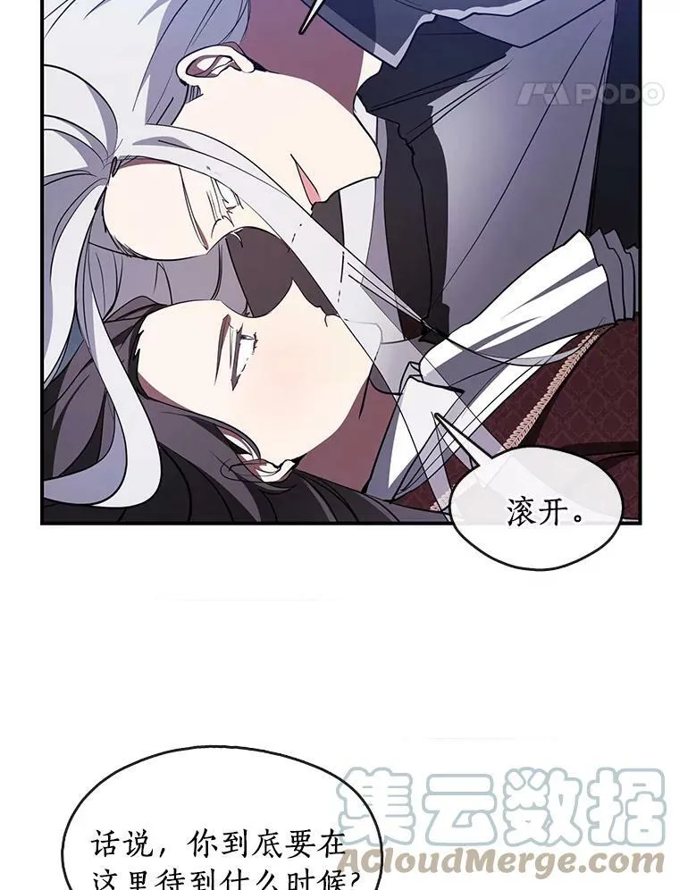19.舍不得杀她57