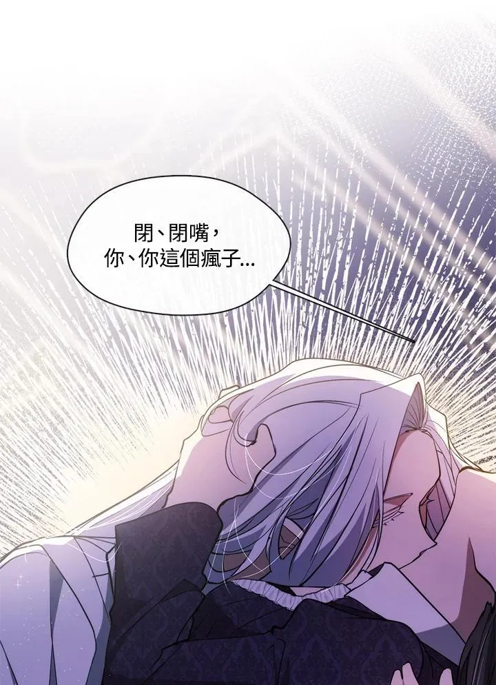 第83话73