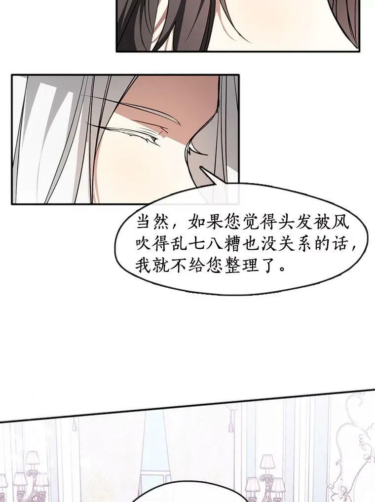 7.他们来了11