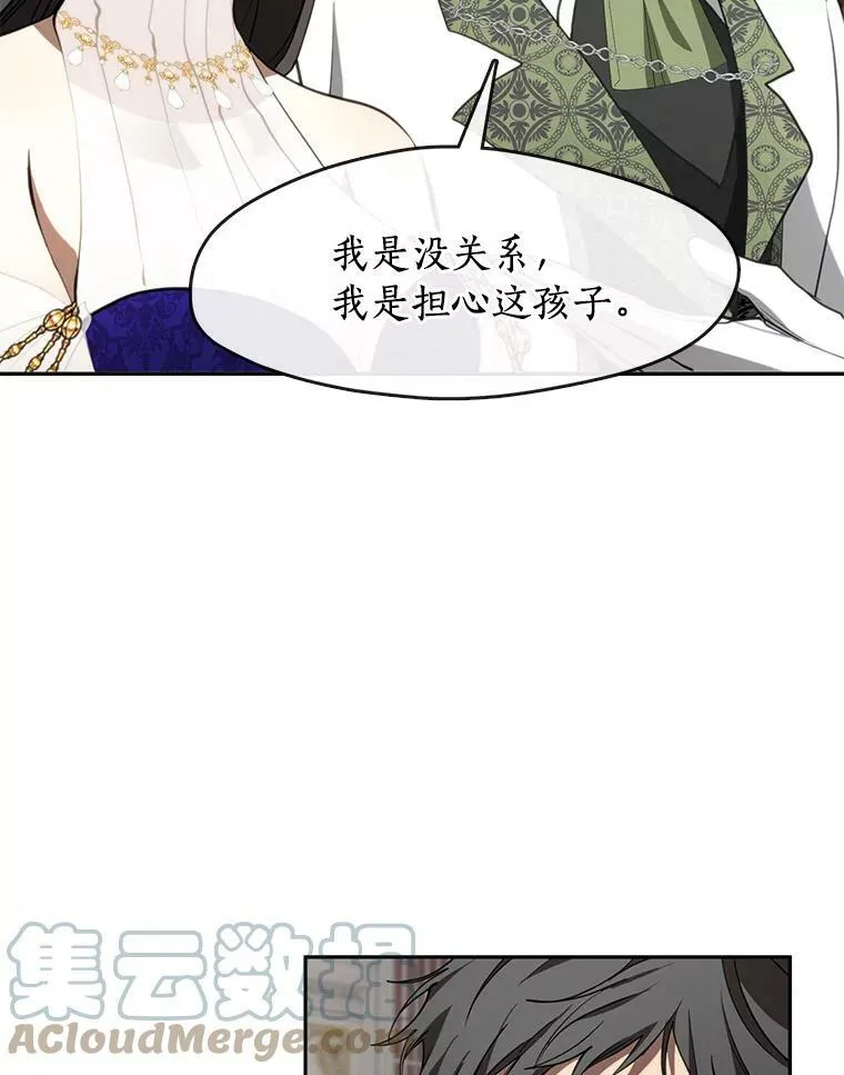 41.皇室宴会54