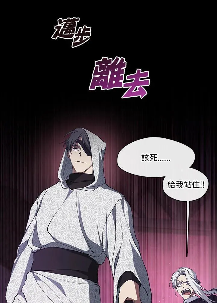 第86话37