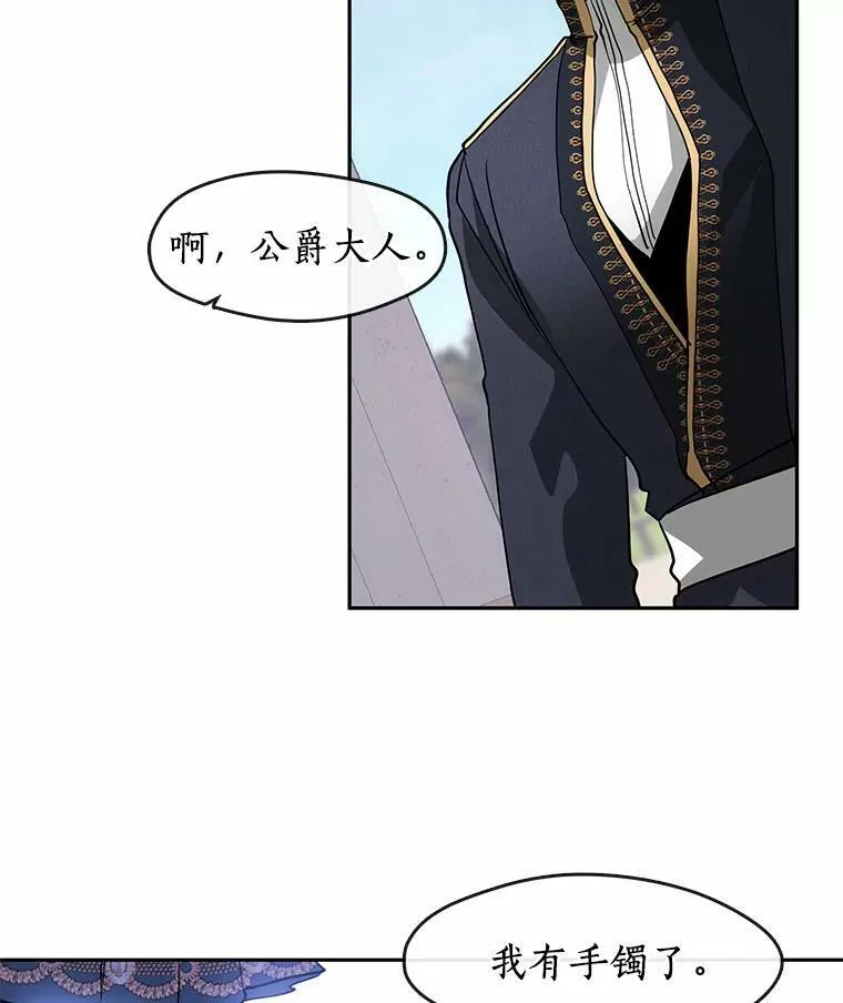 57.第一只小宠物89