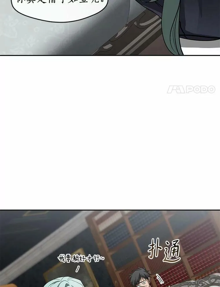 52.访客13