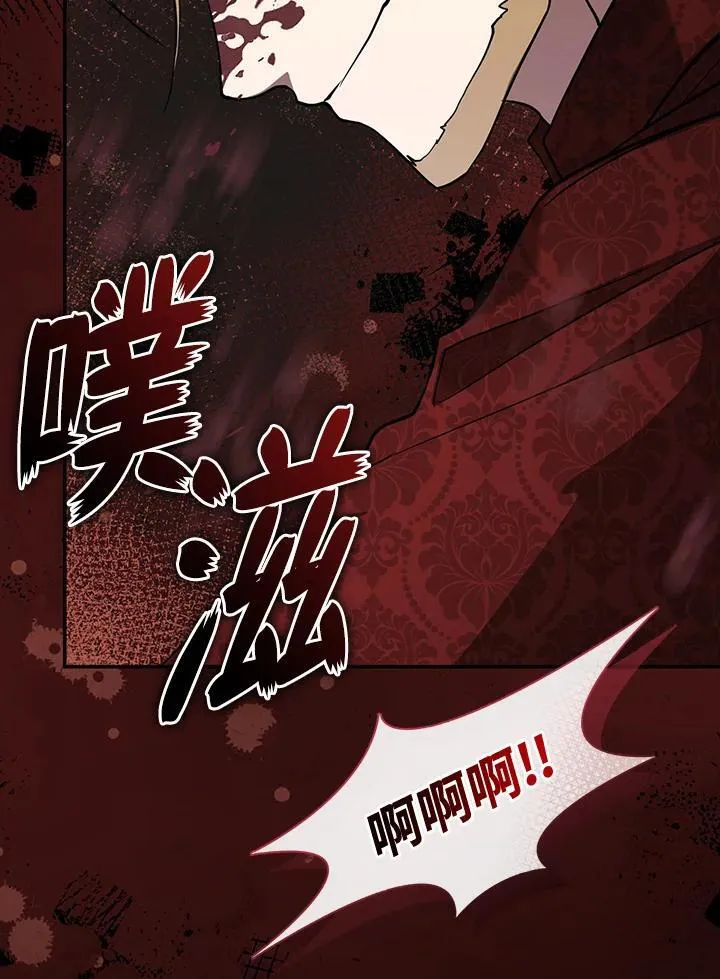 第94话22