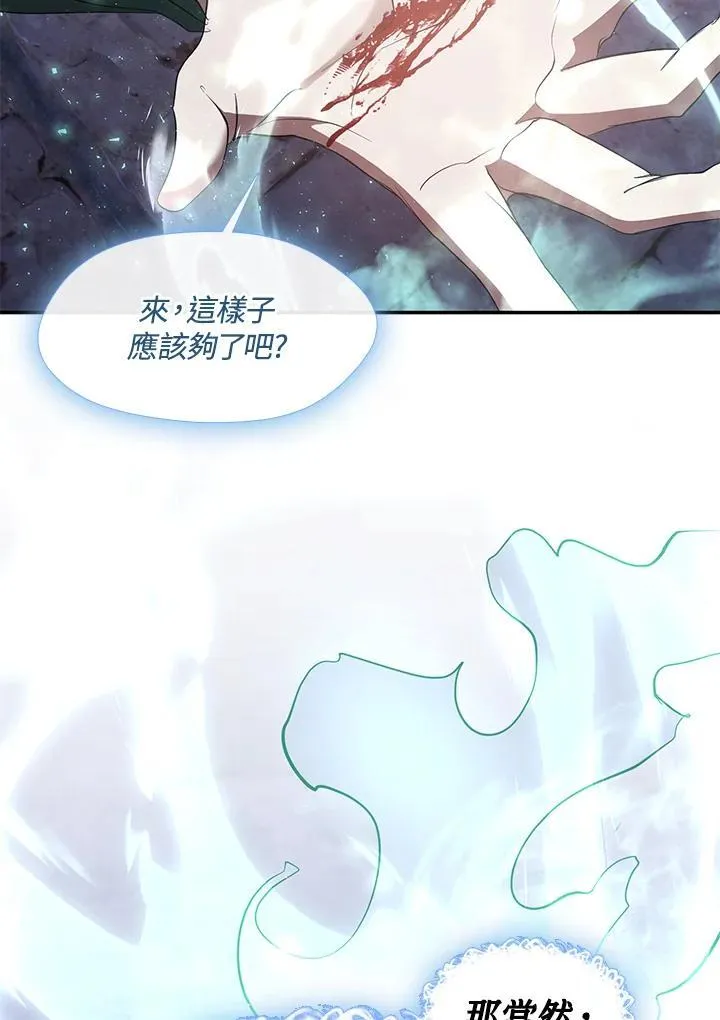第82话55