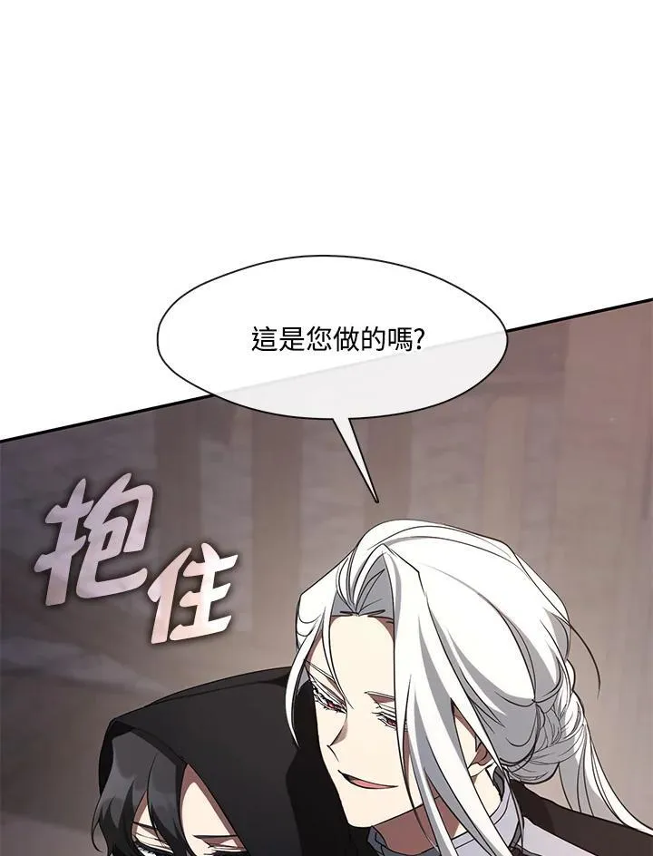 第86话5