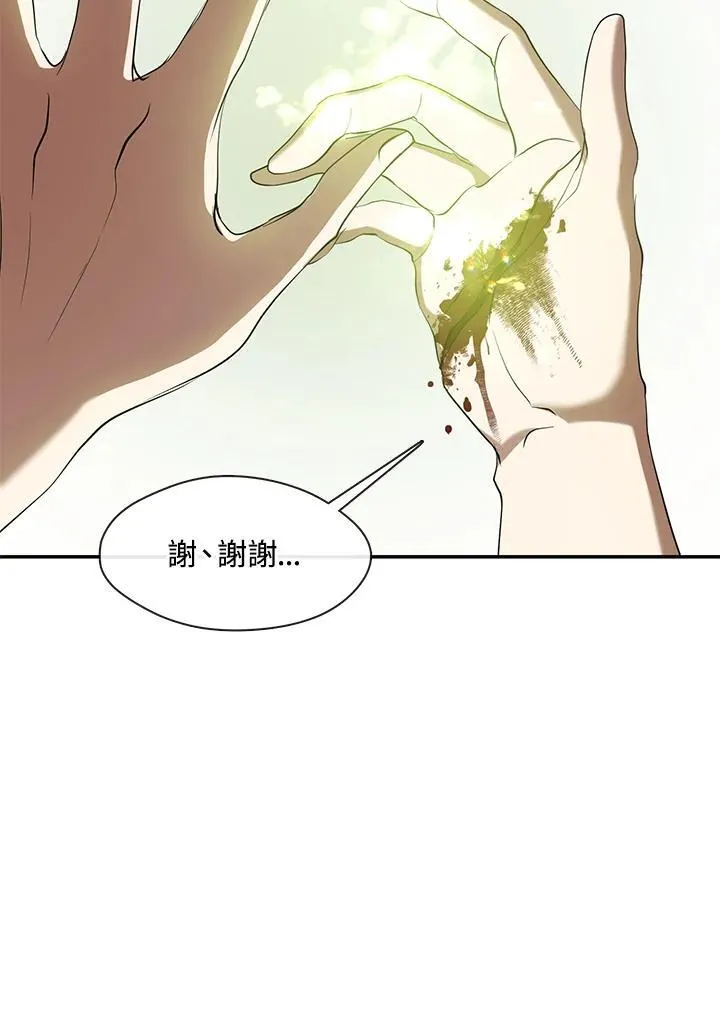 第77话59