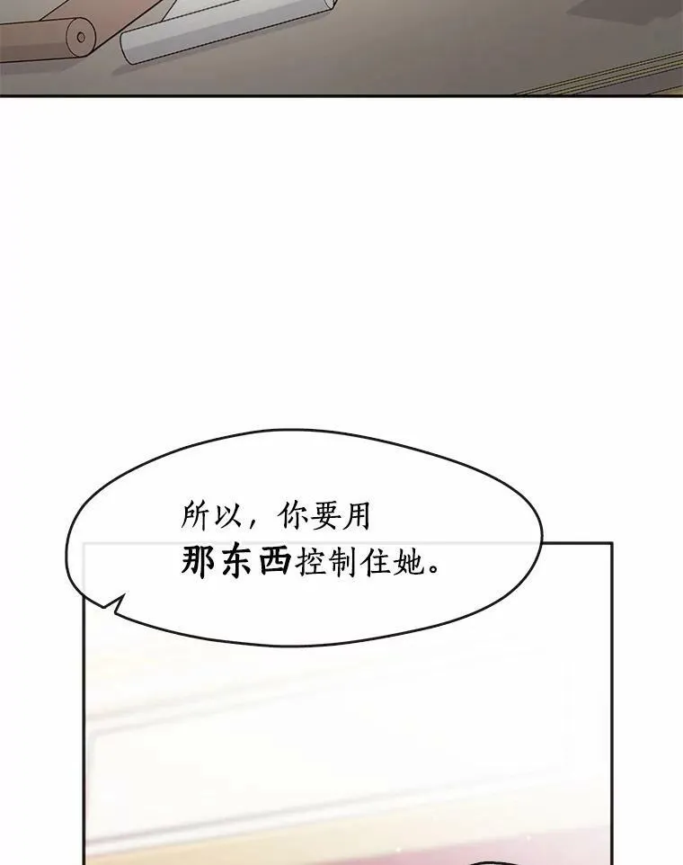 62.悬赏通缉27