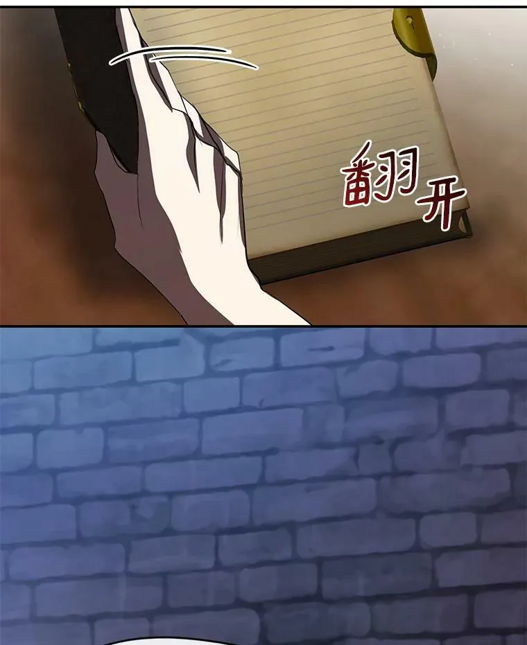 69.嘱托18
