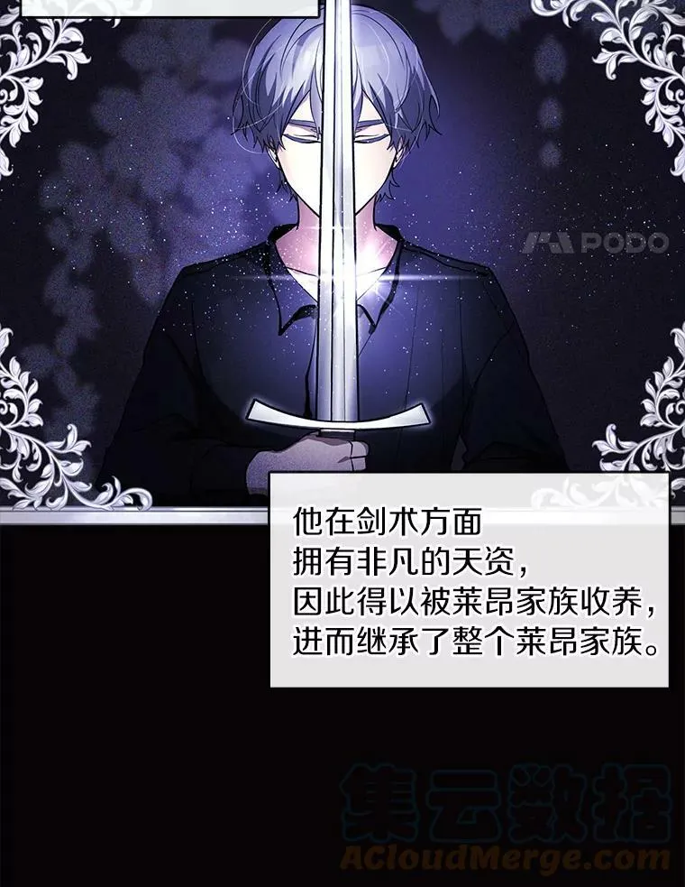 38.主人，早安3