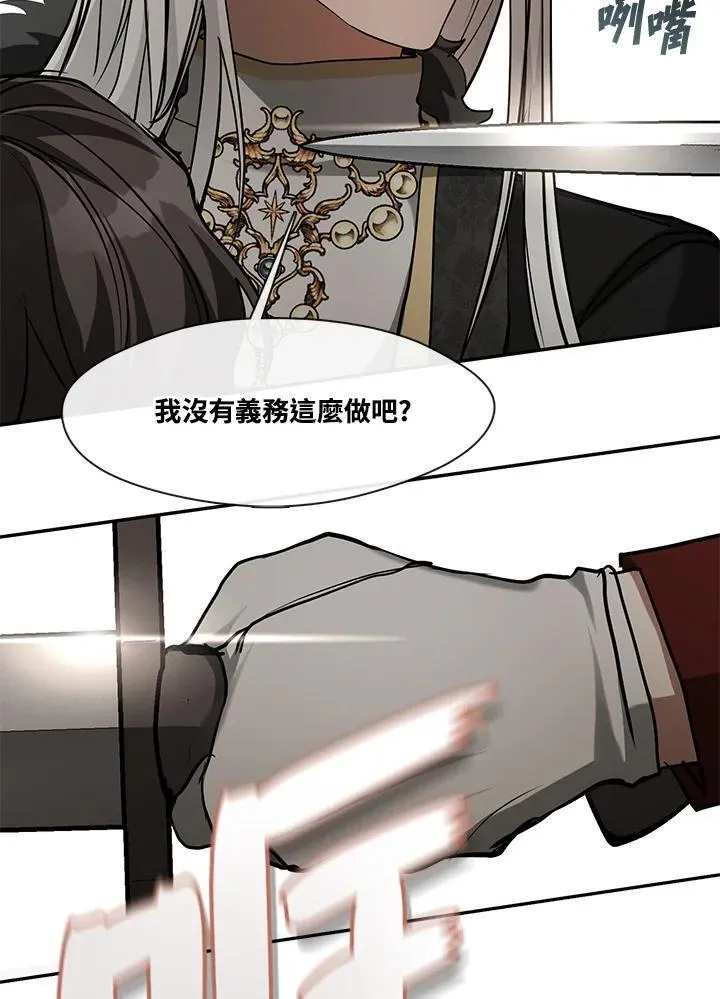第96话41