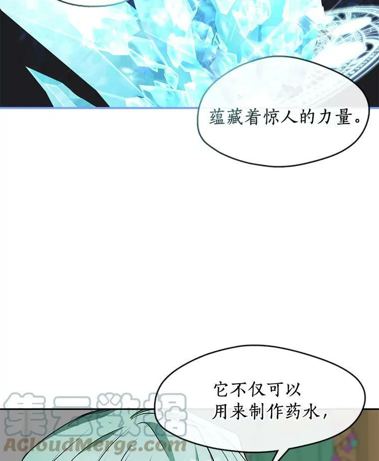 41.皇室宴会24